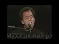 Download Lagu Billy Joel - Honesty (Live at Russian TV Show ''Musical Ring'' 1987, Restored)