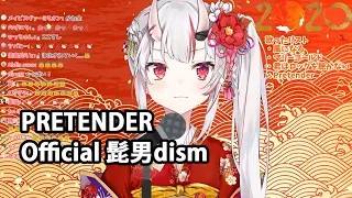 nakiri ayame cover pretender song by official hige dandism 