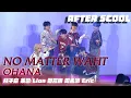 Lagu 《AFTER SCOOL》EP22 Highlight｜決賽夜的最後考核表演純享｜林子宸 萊恩 Li.an 鄭元昕 周孟潾 Eric