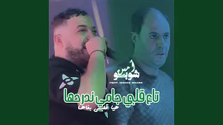                                                دندنها