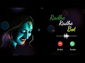 Radhe Radhe Bol Ringtone Radhe Radhe Sms Ringtone Popular Ringtone Radhe Krishna