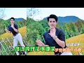 Download Lagu 帅哥广场舞 小浪 九尾 明一凡 小贤《路边的野花不要采》纪伟版 高音质版 梦想舞团 #flex #fitness #广场舞dou起来 Youth team dancing 特效混剪