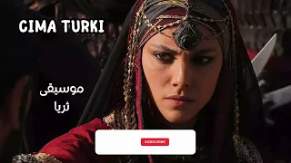 موسيقى مسلسل صلاح الدين الايوبي فاتح القدس Kudüs Fatihi Selahaddin Eyyubi ثريا 