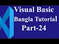 Visual Basic 24 Scrollbar and Color Part02 Bangla Tutorial