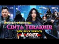 CINTA TERAKHIR - AIMAN SIDEK [ DUET VOCAL ] (Lirik LAGU) 