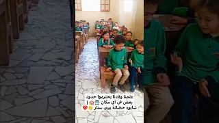 إزاي تعل م ابنك يحترم خصوصية غيره من هو صغير شوفوا أطفال بيبي ستار 