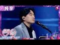 Download Lagu 【2025东方卫视跨年】海来阿木《不如见一面》《西楼儿女》唱出满心思念与平凡故事，温暖又治愈！#2025东方卫视跨年晚会 #东方卫视跨年演唱会