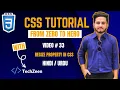 CSS Tutorial Mastering CSS Resize Property Resize Property In CSS In Hindi Urdu