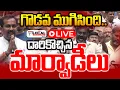 Download Lagu 🔴LIVE: బాధిత దళితుడితో మార్వాడీల ప్రెస్ మీట్ | Marwadi Press Meet with Dalit Boy Family | Pura Local