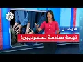 Download Lagu أذربيجان توقف سياحا سعوديين بتهمة صادمة ورحلة سياحية تتحول إلى السجن .. ما القصة؟ | تواصل