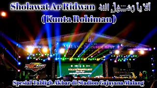 Download Sholawat Ar Ridwan - اَلاَ ياَ رَسُـــوْلَ اللهْ ( Kunta Rohiman ) MP3