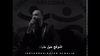 ها يفلانة حالات واتساب سيف عامر 