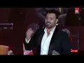 جفلة عاصي الحلاني اكسبوا 2020 دبي