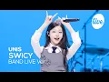 Download Lagu [4K] 유니스(UNIS) “SWICY” Band LIVE 불닭마라탕후루 보다 맛있는 유니스 밴드 라이브❤️‍🔥 [it’s KPOP LIVE 잇츠라이브]
