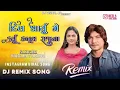 Lagu Dil Dharyu Me kryu Kabul Sajna, Vikram Thakor, Instagram Trending Song, DJ Remix