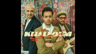 ALJAMAI Khallouni خلوني Official Music Video 