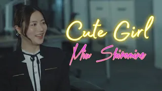 cute girl miu shiromine