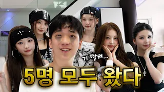 정신 못 차리는 고등학생 아들ㅋㅋㅋ 아이돌 5명 모두 왔어요...ㄷㄷㄷ