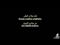 Download Lagu dukdu wa lalan ata hola