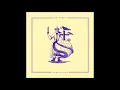 Fort Romeau - Secrets & Lies
