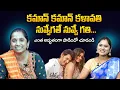 Download Lagu Trending Singer Sweeper Divya Jyothi Sings Kalaavathi Song | Antha Ishtam Song | Mr Nag