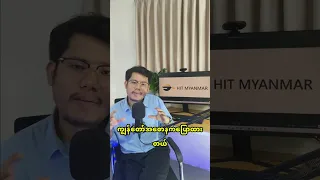 Why many beginner developers fail (မြန်မာ/Myanmar)?