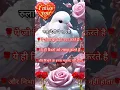 Download Lagu बहुत ही दर्द भरी🌹गम की शायरी🌹gam bhari shayari hindi🌹dard bhari shayari🌹bewafa shayari🌹#shayari🌹#sad