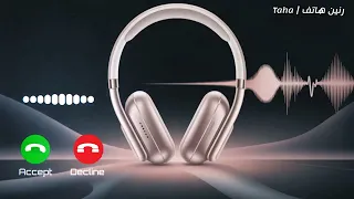 أفض ل رنات ه اتف        نغمات رنين للموبايل         نغمة      دندنها