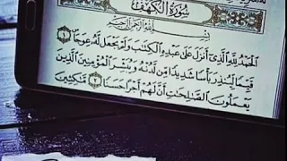 حالات واتساب ماهر المعيقلي سورة الكهف 