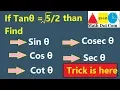 How to Find Value of All Trigonometric Ratios if One is Given Math Dot Com