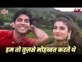 Download Lagu Hum To Tujhse Mohabbat Karte The 4K | Akshay Kumar, Raveena Tandon | Alka Yagnik, Kumar Sanu