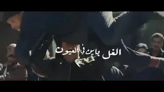 اجمد حلات واتس اب مهرجانات       كابونجا          جوه دوامه السجون مبدأ اكون او لا اكون  دندنها