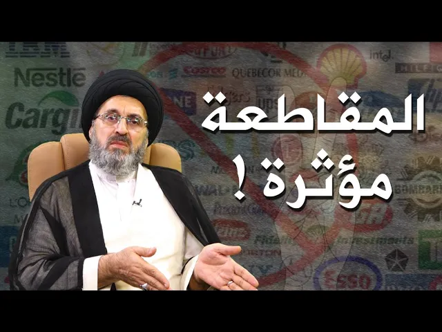 ⁣هل البيبسي حلال ؟