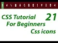 CSS Icons Css Tutorial For Beginners - 21