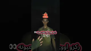 لحظه اصابه الغفير بالمس المغامر اكسبلور ماوراءيات خالد Shorts رعب Horror جن 