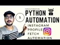 Python Automation Part 5 Instagram Profile Fetch Automation Python Web Automation Python Selenium