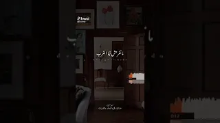 عذابى فى البعاد     دندنها