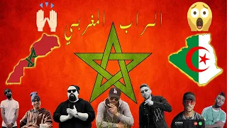 جميع كلاشات الراب المغربي ضد الراب الجزائري الجزء 1 Le Beef Rap Entre Maroc Et Algérie 