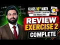 Class 10th Math New Book Ch 2 Review Exercise 2 Complete-10 Class Maths Review Exercise 2 Complete
