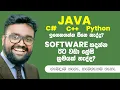 No Need to Learn Java or C - Learn Electron for Cross Platform Applications