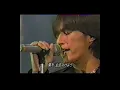 B'z『LOVE PHANTOM』1995