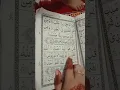 Download Lagu KULHUALLA ho ahead 🕋#youtube #shortvideo #islamic