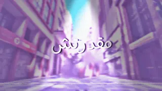 اغنيه جديده عبدالله البوب بنت بطعم القهوه دندنها