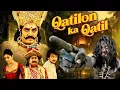 Lagu Qatilon Ka Qatil - Sairam Shankar | Hindi Dubbed Telugu Comedy Movie | Srihari Blockbuster