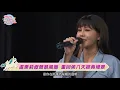 Lily盧栗莉《暴風圈》純享版│ Vidol.tv