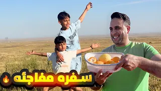 سفره سريعه ألى شمال العراق 👍