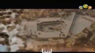 اناشيد اطفال اسلاميه   بدون موسيقى    يامكه يا مكه دندنها