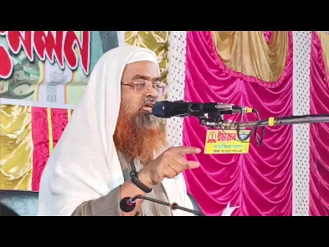 LIVE সরাসরি সম্প্রচার...