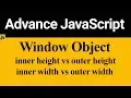 Window Object in JavaScript Hindi