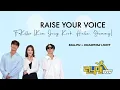 Download Lagu RAISE YOUR VOICE - F-Killer (Kim Jong Kook, Haha, Gummy) ENGLISH \u0026 INDONESIAN LYRICS